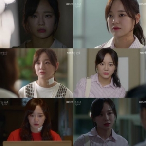 &#39;너노들&#39; 김세정, 불안→슬픔→용기…가슴 저릿한 열연