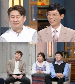 &#39;해투4&#39; 남희석 &#34;유재석 때문에 동기들 힘들어...축의금 봉투에 이름 안 썼으면&#34;