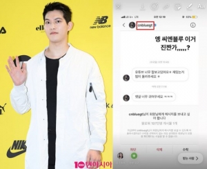 씨엔블루 이종현, 군복무 중 유튜버 박민정에 사적인 메시지 &#34;뱃살 귀여워&#34;