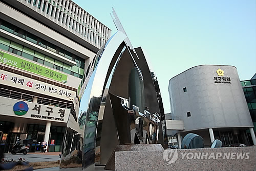 '광주 클럽 붕괴사고' 서구의회 사과문 발표…"조례 폐지 검토"