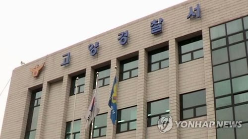 "멀쩡한 치아까지 뽑아"…치과 환자 15명, 병원장 고소