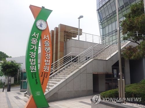 페이스북, 과징금 취소소송 승소…방통위 "항소"(종합2보)