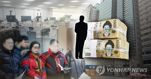 올해 대구·경북 근로자 1만7천여명, 임금 830억원 못 받아