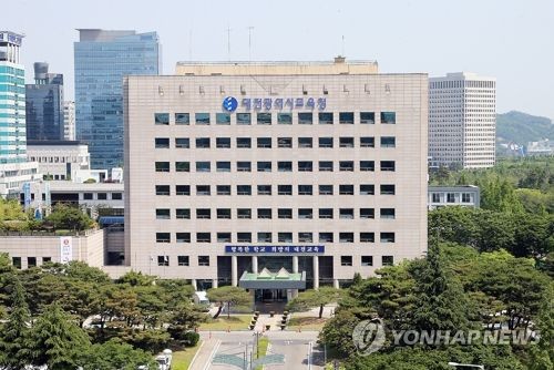 대전교육청 음주·약물중독 체험용 안경 구매, 학교 대여