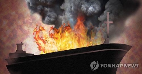 필리핀 해안서 여객선에 불…최소 두 명 사망