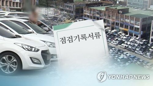 "자동차 성능이 왜 이래"…경기도, 중고차 구매피해 주의보