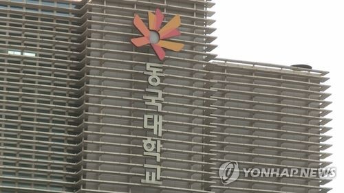 방송인 이덕화·이경규, 동국대 연극학부 객원교수 임용