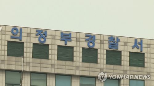 의정부서 'NO 재팬' 현수막 잇단 도난…경찰 수사