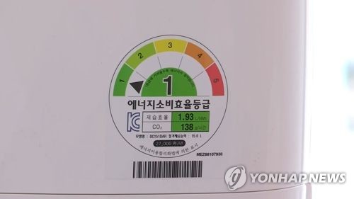 산업·건물·수송 효율 높여 에너지소비 2030년까지 14% 감축