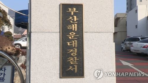 클럽에서 명품 가방 등 상습절도 30대 구속