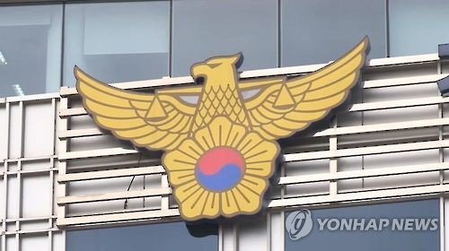 숨진 7살 아이 몸에 멍 자국…경찰 아동학대 수사