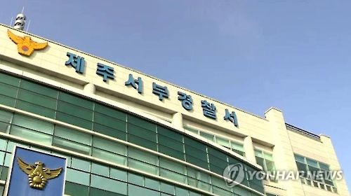 제주서 항생제 주사 맞은 3세 남아 숨져…경찰 수사(종합)