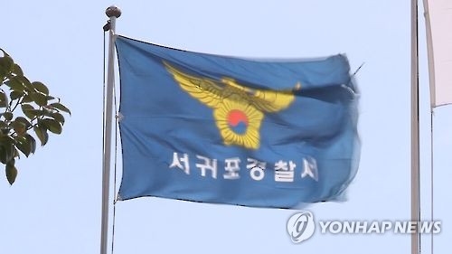 제주 서귀포시 호텔서 70대 관광객 추락사