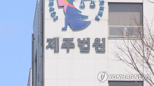 제주서 수천만원대 '원정 절도' 중국인 3명 실형