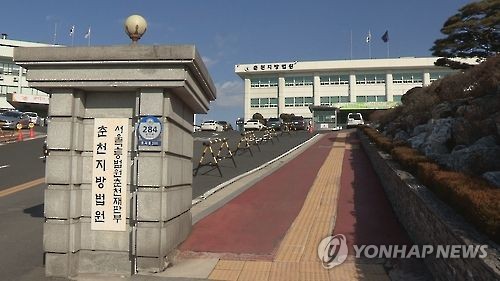 "현저히 부진한 사업"…고성 풍력발전소 사업자지정 취소 '마땅'