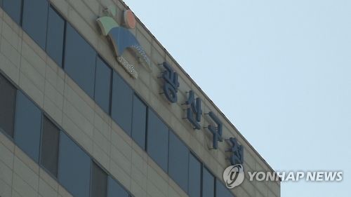 광주 광산구 남북교류협력위 신설 추진…평화 시대 대비