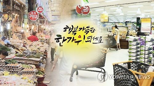 추석 차례상 전통시장 22만8000원·대형마트 31만5000원