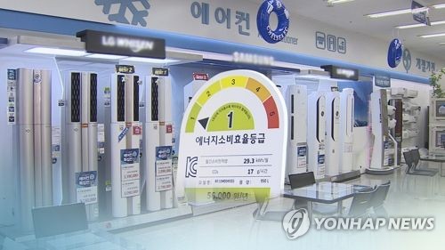 산업·건물·수송 효율 높여 에너지소비 2030년까지 14% 감축