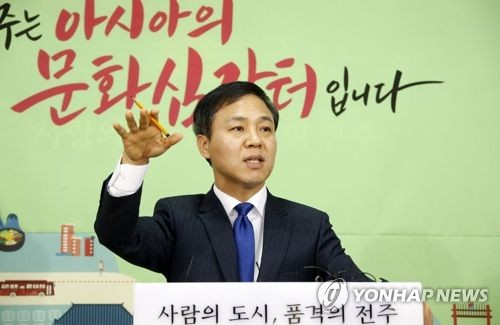 김승수 전주시장 "여인숙 화재 계기로 복지 사각지대 해결 노력"