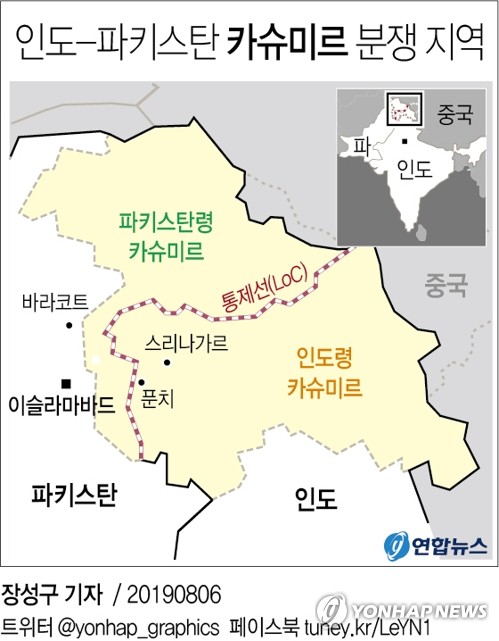 유엔총장 "카슈미르 상황 우려"…인도-파키스탄 자제 촉구