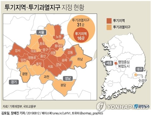 분양가 상한제 적용 지역은 어디…"서울 전지역 사정권"