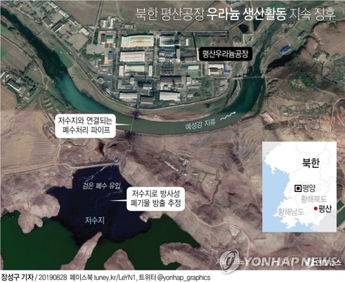 38노스 "北평산공장, 핵무기용 우라늄 생산위한 활동 지속 징후"