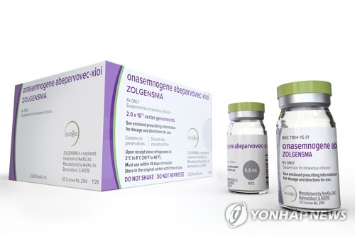 "세계 최고가 의약품 '졸겐스마', FDA 승인 전 실험데이터 조작"