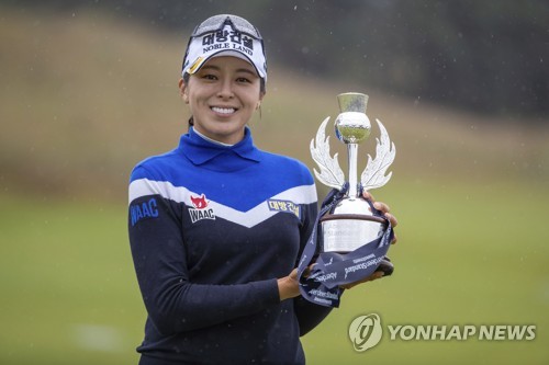 LPGA 투어 우승 허미정, 세계 랭킹 79위에서 43위로 '껑충'