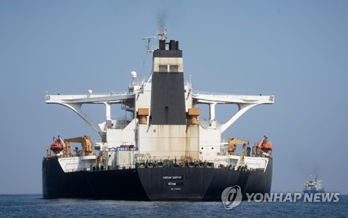 지브롤터, 미국의 이란 유조선 압류요구 거부…곧 출항(종합)