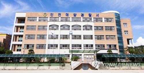 인천 해수욕장서 낚시하던 70대 남성 바다에 빠져 숨져