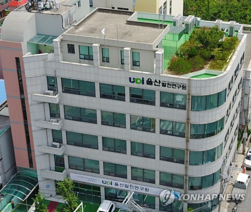 울산발전연구원 "특별교부세 대상 사업 적극 발굴해야"