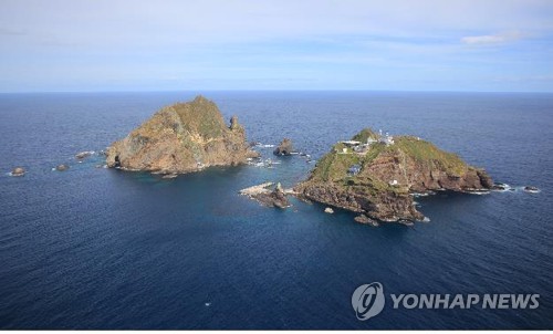 한국 의원들 독도 방문에 일본 정부 "극히 유감" 항의