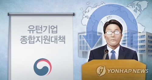 해외사업장 25%만 줄여도 '유턴기업' 인정…시행령 개정