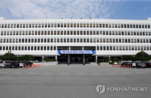 '경남 미래 2040 포럼' 성공 개최 이끈다…도, 준비단 회의