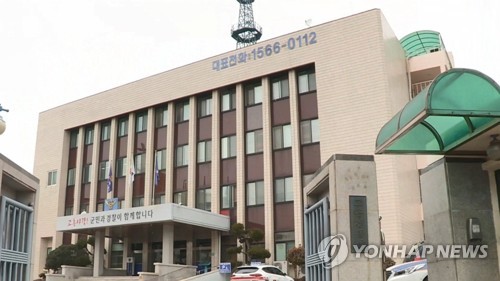 농공단지 보조금 76억원 부당지원…공무원 등 15명 검찰 송치