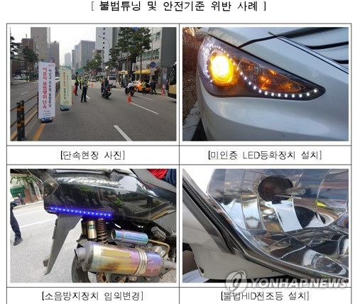 9인승 카니발도 캠핑카 개조 허용…車튜닝 규제 대폭 개선