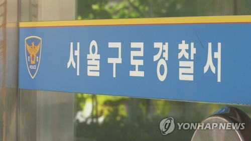 교통경찰, 차 세우고 여성운전자에 폭언…경고·인사조치