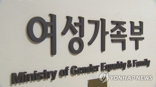 여성가족친화 사회적기업 공모전 대상에 '오감'