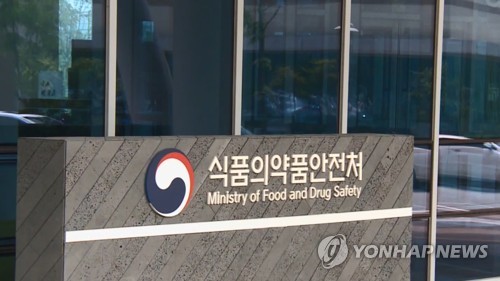 식약처, 조직은행 인체조직 취급종류 정보 온라인 공개