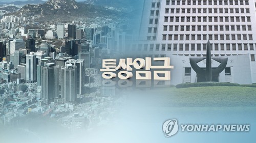 "정근수당·상여금도 통상임금" 광주기독병원 직원들 승소