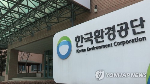 감사원 "환경공단, 농촌폐비닐 위탁업체 계약 미이행 방치"