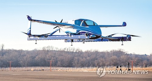 국토부 "2023년까지 드론택시·드론택배 상용화 기반 마련"