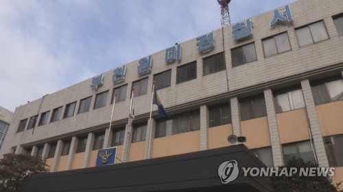 워터파크서 물놀이하던 40대 지적장애인 숨져