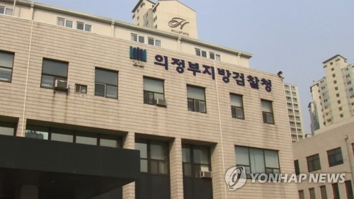 음주·무면허 적발되고도 운전대…검찰 조사로 8명 덜미