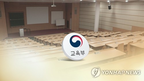 추경으로 시간강사 지원…학교 공기청정기 설치도 확대