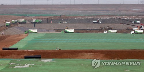 '수도권 쓰레기매립지 연장 의혹' 폐기물시설 설치계획 중단