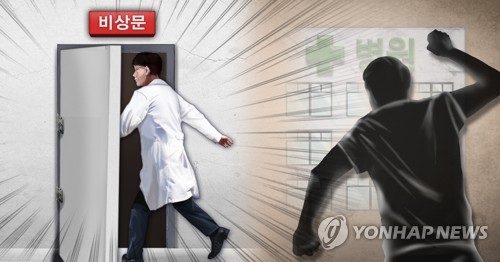 술 취해 진료 거부 당하자 난동…40대 조폭 구속