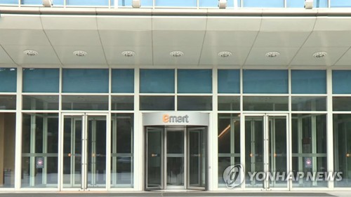 이마트, 950억원 자사주 매입…점포 자산유동화로 1조원 마련