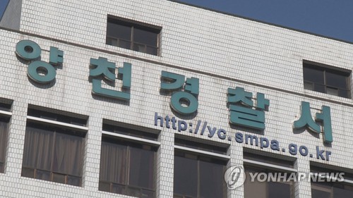 '불법 체류' 태국인 3명, 경찰 조사받던 중 달아났다 붙잡혀