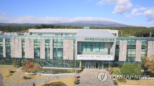 "제주도농업기술원 기간제 노동자 부당해고 철회해야"